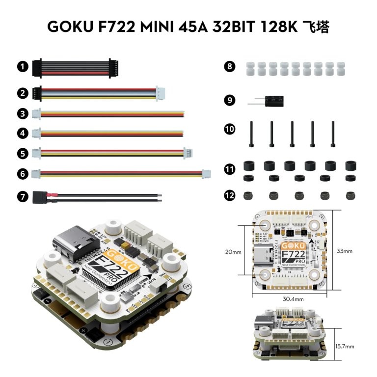 GOKU F722 Pro Mini V2 45A 32Bit 128K 20X20 Stack Plug&Play O4 / O4 Pro - Image 2